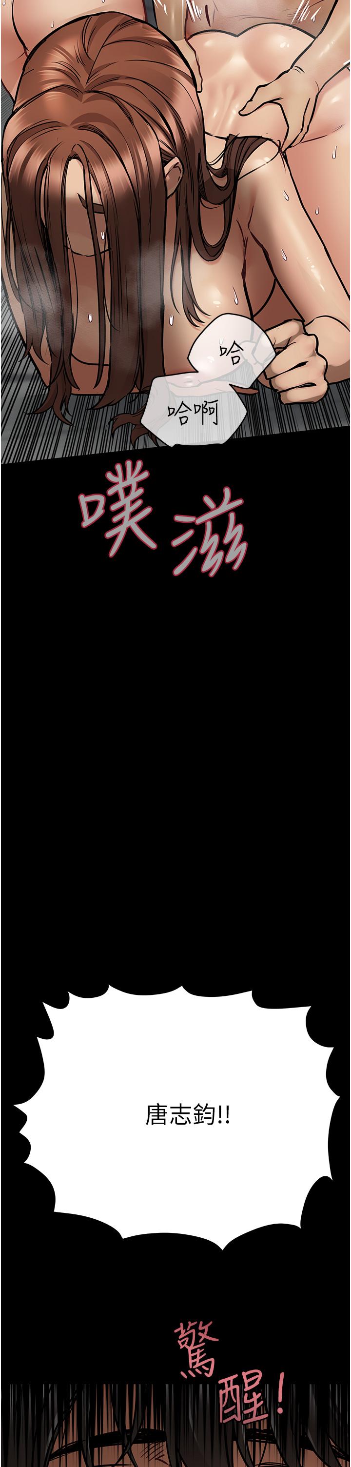 [韩国漫画] 要对妈妈保密唷 剧情,熟女人妻,巨乳大奶#[67P]-9