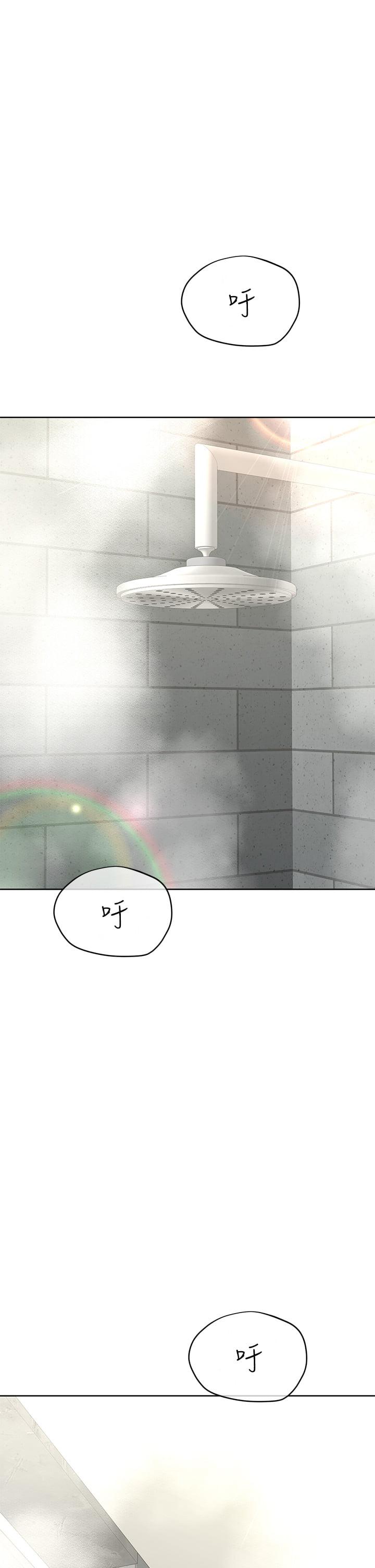 [韩国漫画] 要对妈妈保密唷 剧情,熟女人妻,巨乳大奶#[63P]-1