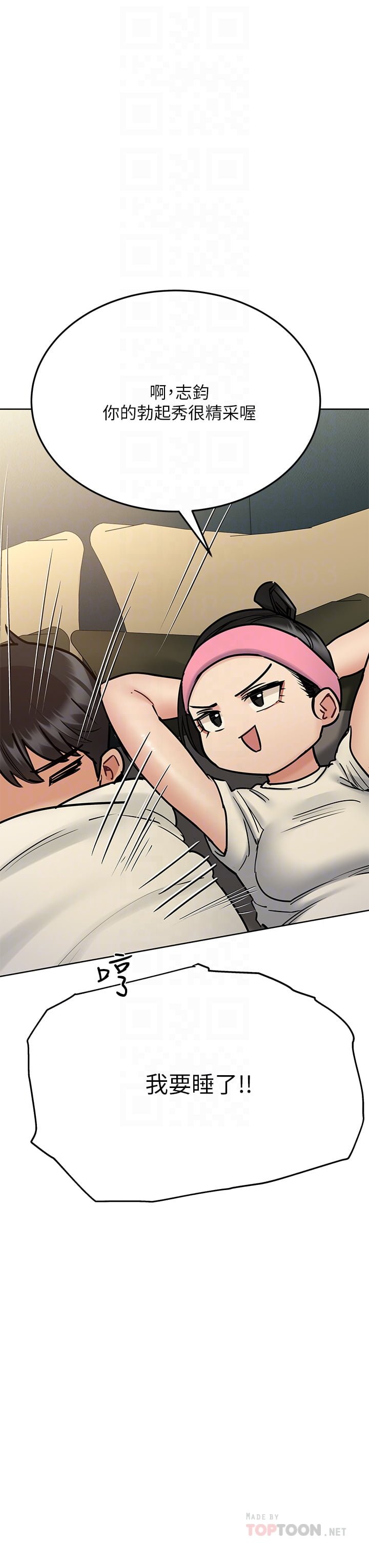 [韩国漫画] 要对妈妈保密唷 剧情,熟女人妻,巨乳大奶#[63P]-10