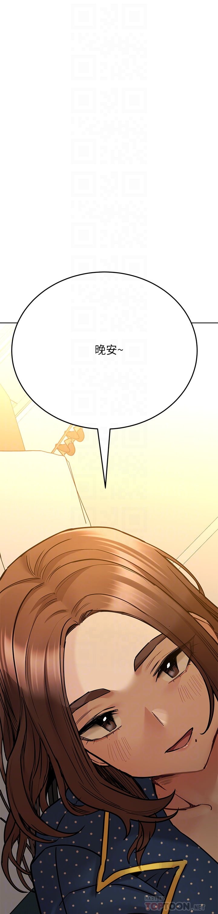 [韩国漫画] 要对妈妈保密唷 剧情,熟女人妻,巨乳大奶#[63P]-12