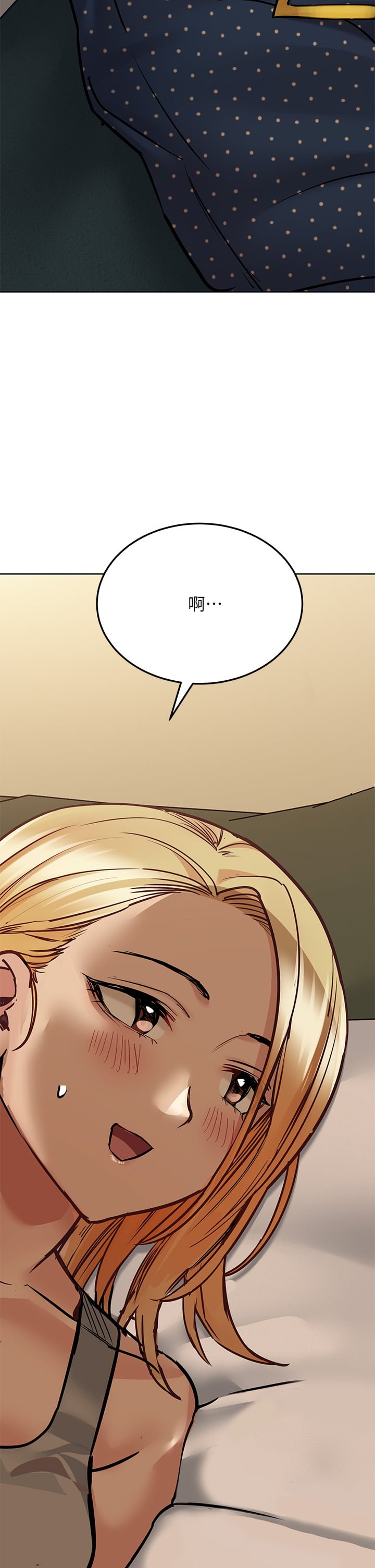 [韩国漫画] 要对妈妈保密唷 剧情,熟女人妻,巨乳大奶#[63P]-13