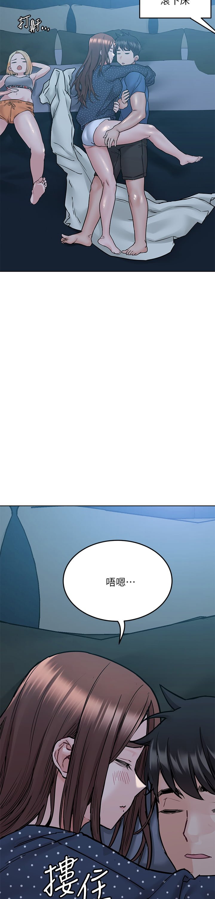 [韩国漫画] 要对妈妈保密唷 剧情,熟女人妻,巨乳大奶#[63P]-19