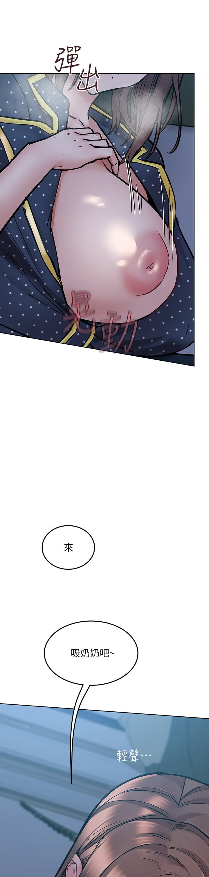 [韩国漫画] 要对妈妈保密唷 剧情,熟女人妻,巨乳大奶#[63P]-30