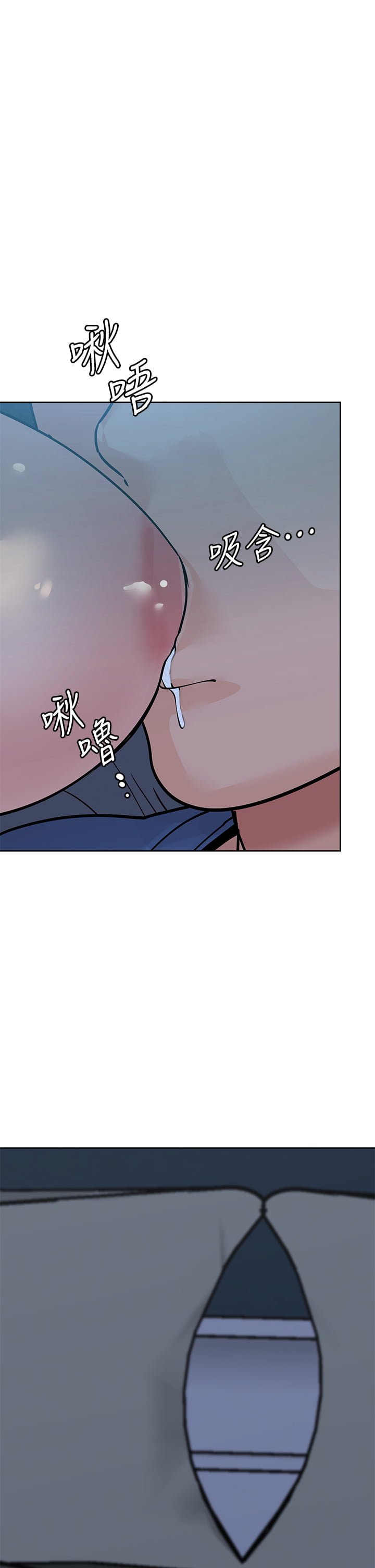 [韩国漫画] 要对妈妈保密唷 剧情,熟女人妻,巨乳大奶#[63P]-34