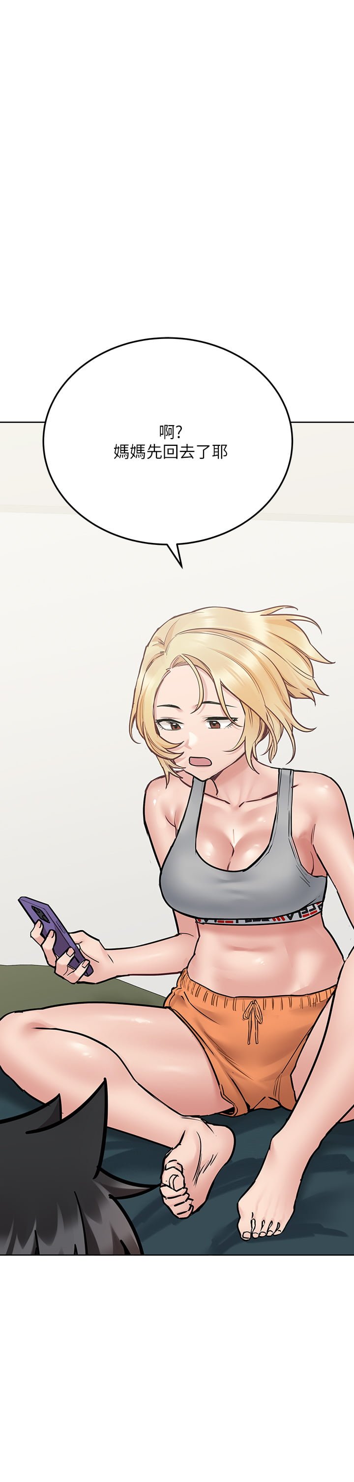 [韩国漫画] 要对妈妈保密唷 剧情,熟女人妻,巨乳大奶#[63P]-40