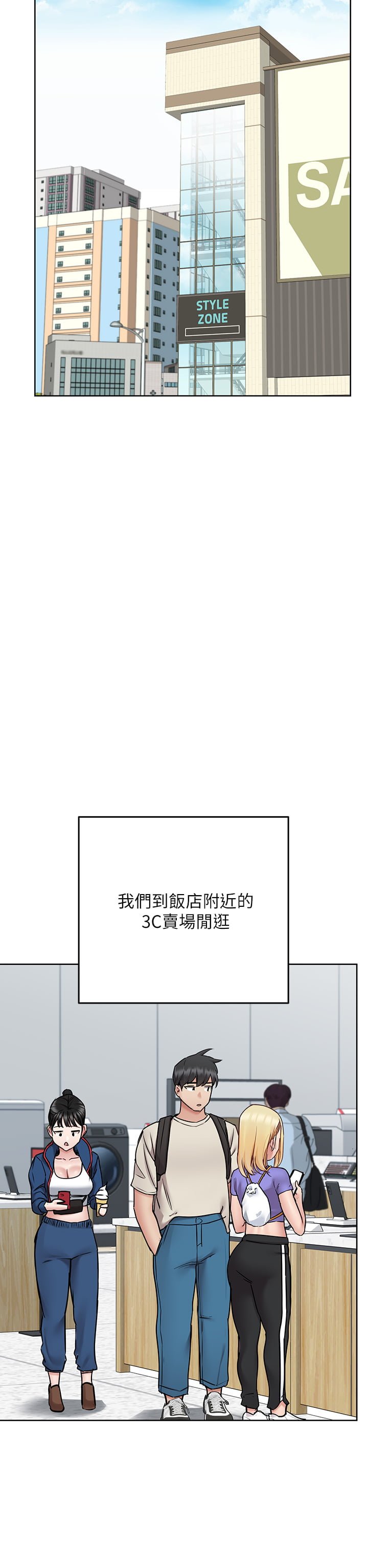 [韩国漫画] 要对妈妈保密唷 剧情,熟女人妻,巨乳大奶#[63P]-42