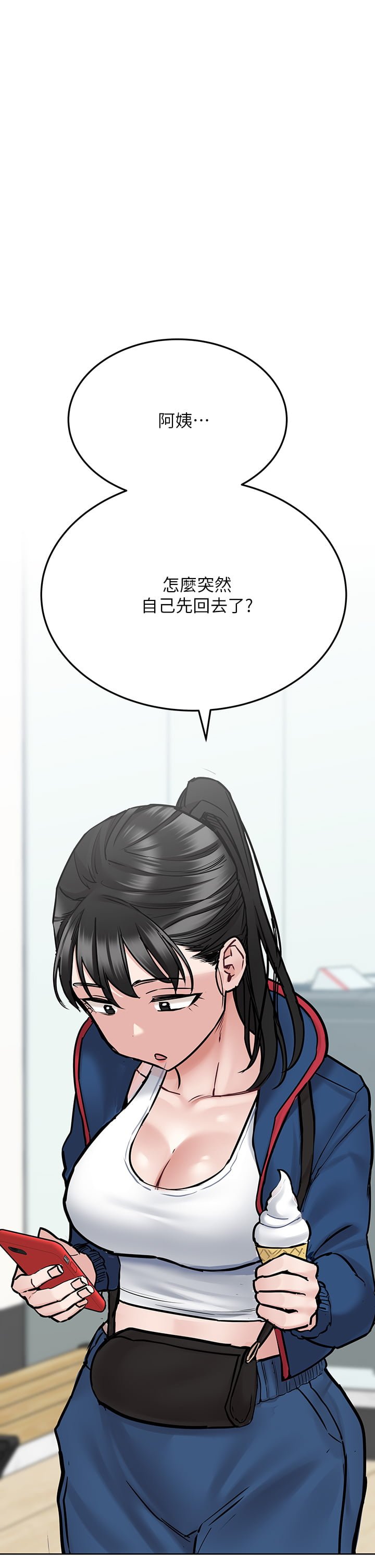 [韩国漫画] 要对妈妈保密唷 剧情,熟女人妻,巨乳大奶#[63P]-43