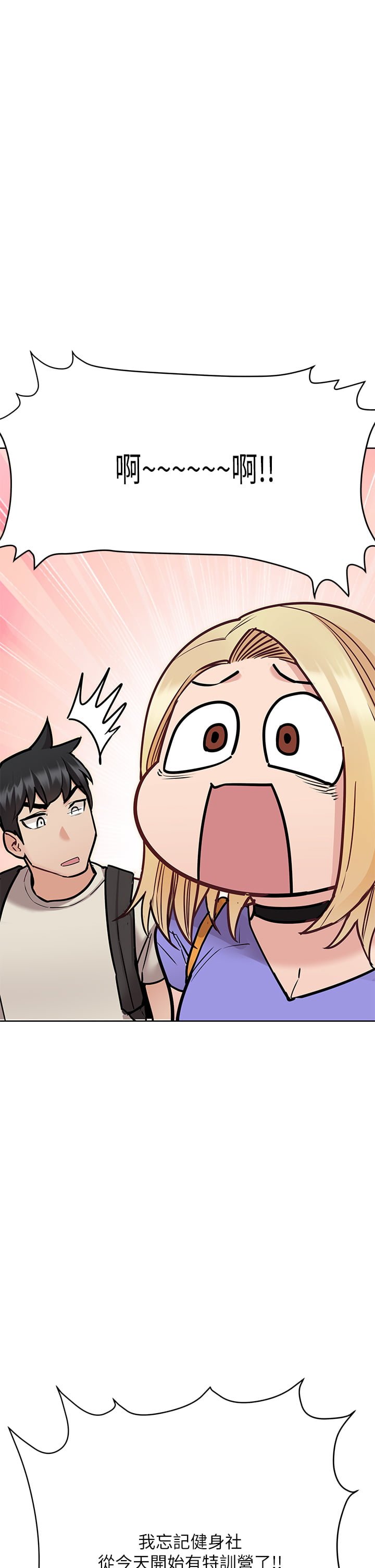 [韩国漫画] 要对妈妈保密唷 剧情,熟女人妻,巨乳大奶#[63P]-45