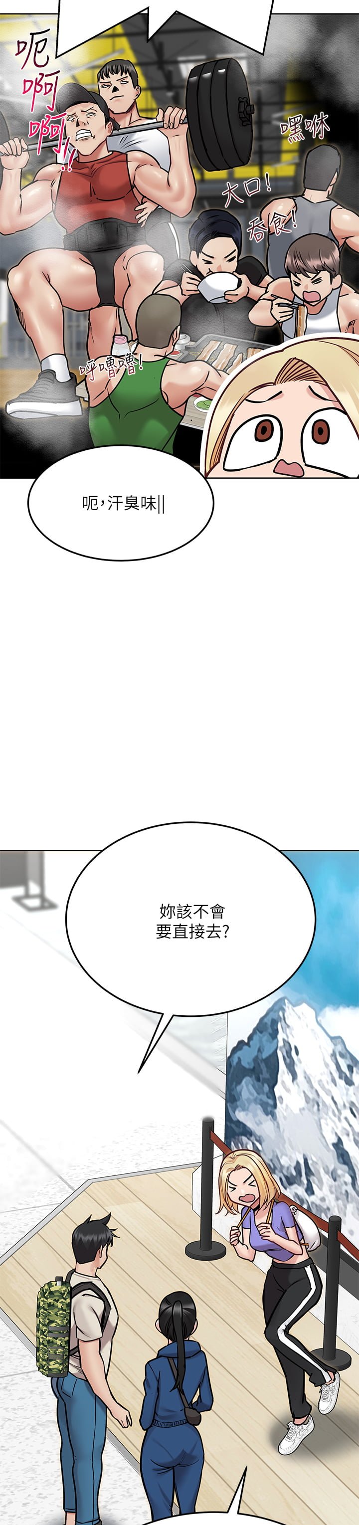 [韩国漫画] 要对妈妈保密唷 剧情,熟女人妻,巨乳大奶#[63P]-47