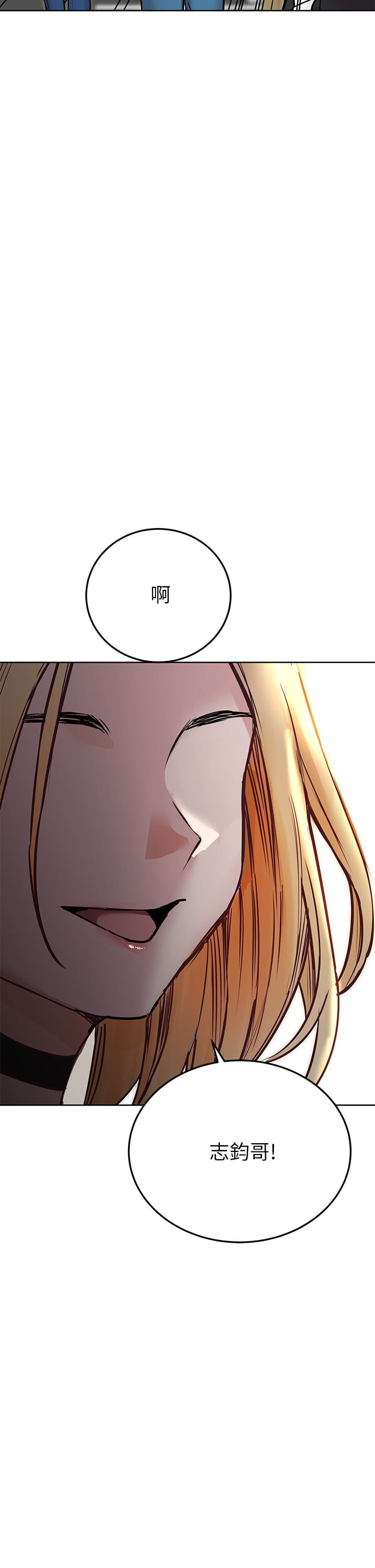 [韩国漫画] 要对妈妈保密唷 剧情,熟女人妻,巨乳大奶#[63P]-49