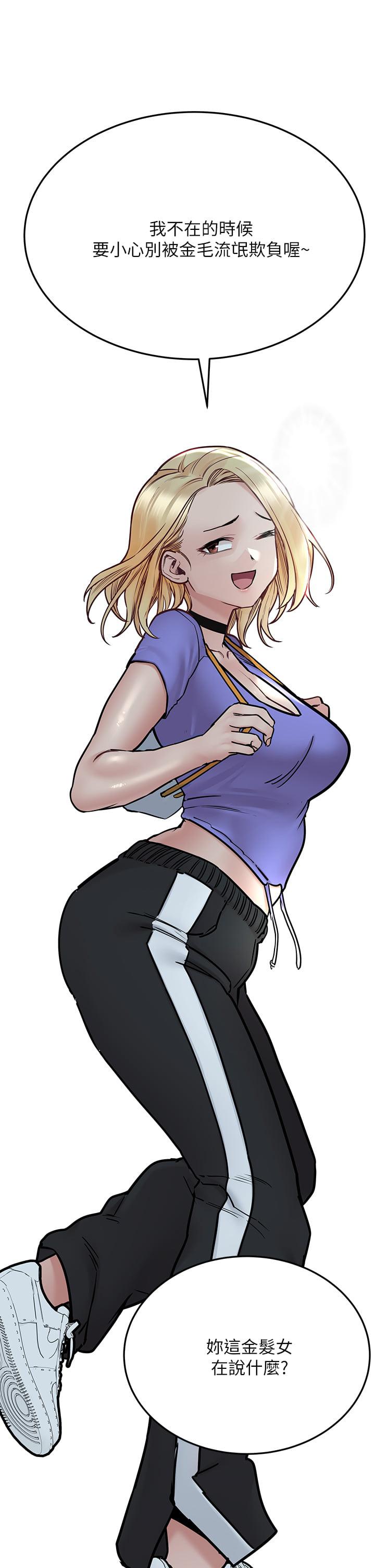 [韩国漫画] 要对妈妈保密唷 剧情,熟女人妻,巨乳大奶#[63P]-50