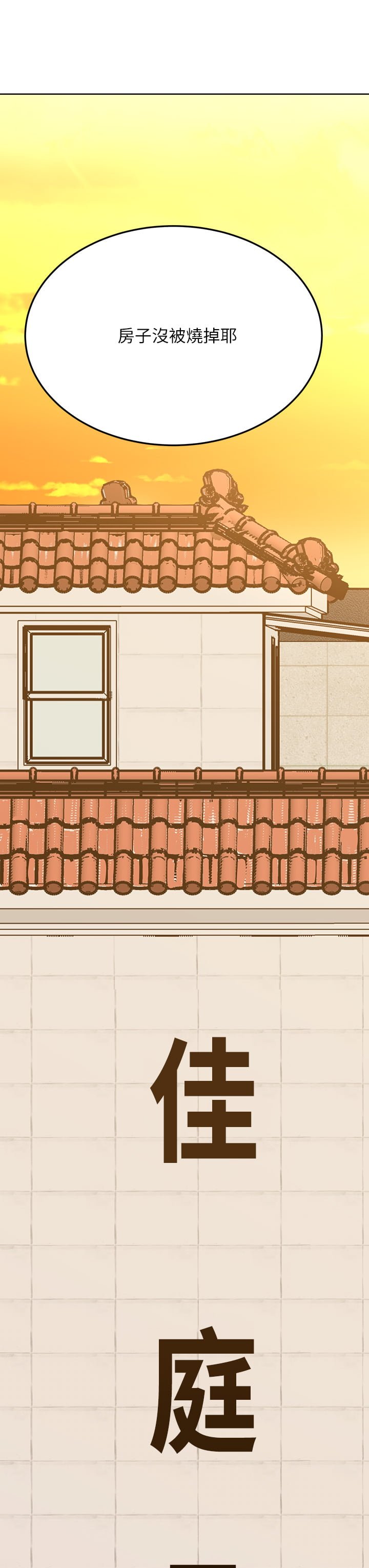 [韩国漫画] 要对妈妈保密唷 剧情,熟女人妻,巨乳大奶#[63P]-52