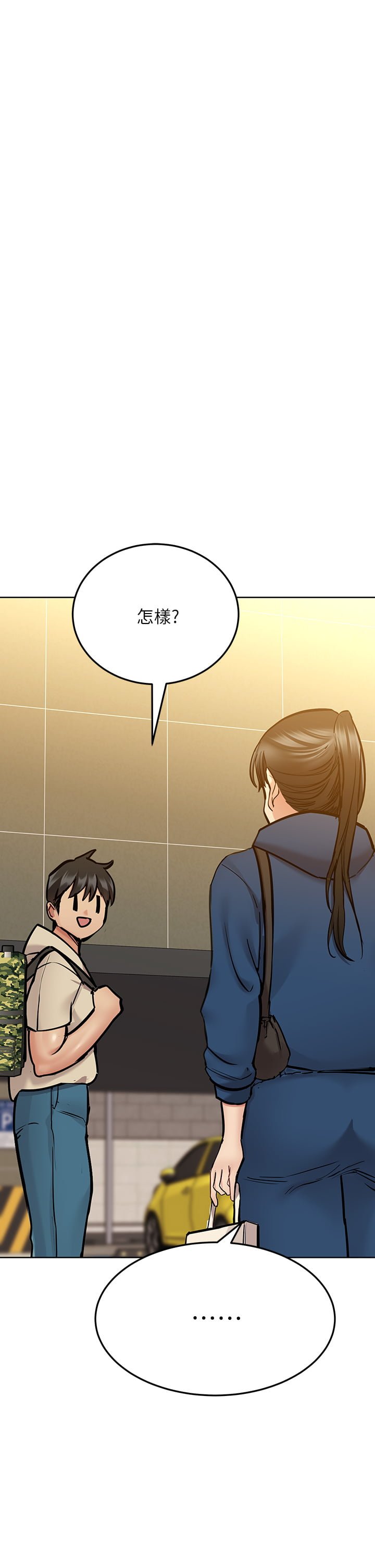 [韩国漫画] 要对妈妈保密唷 剧情,熟女人妻,巨乳大奶#[63P]-56