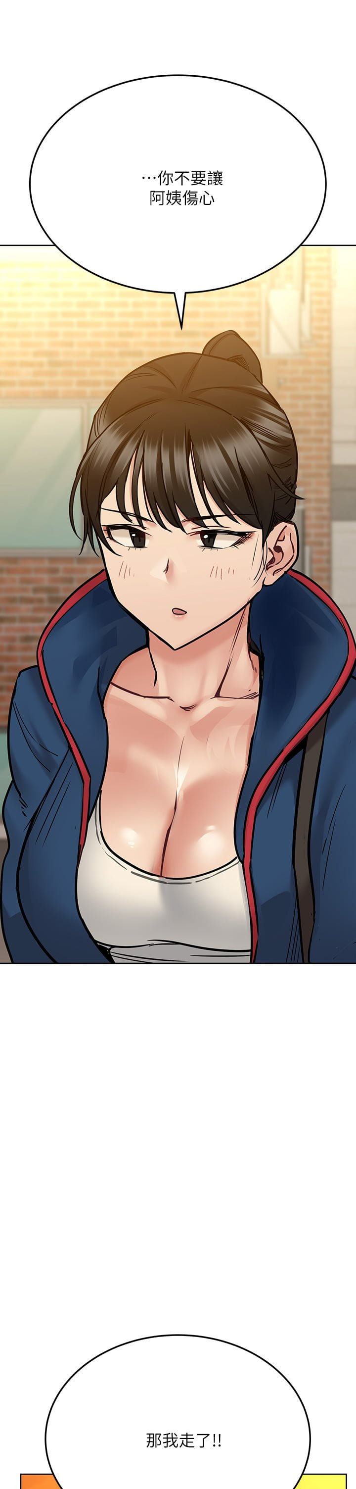 [韩国漫画] 要对妈妈保密唷 剧情,熟女人妻,巨乳大奶#[63P]-57