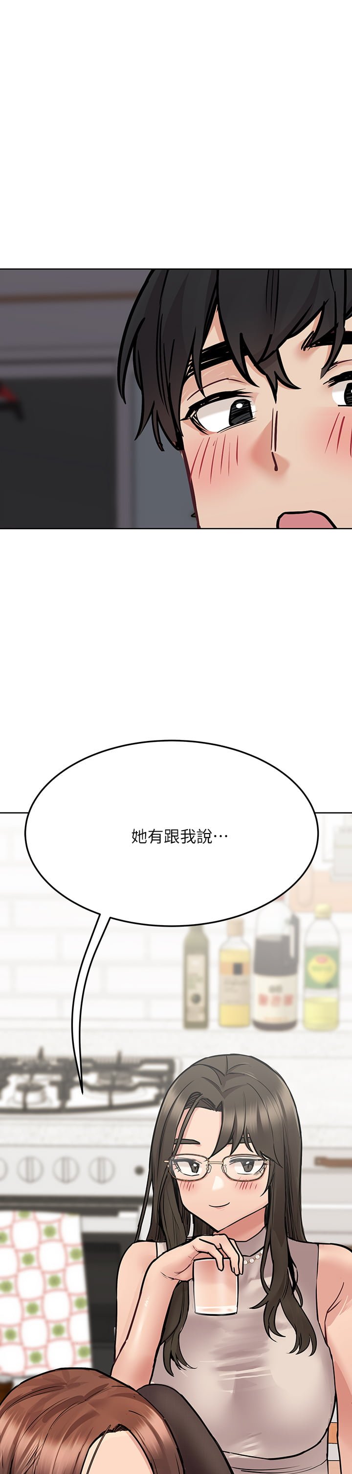 [韩国漫画] 要对妈妈保密唷 剧情,熟女人妻,巨乳大奶#[63P]-61