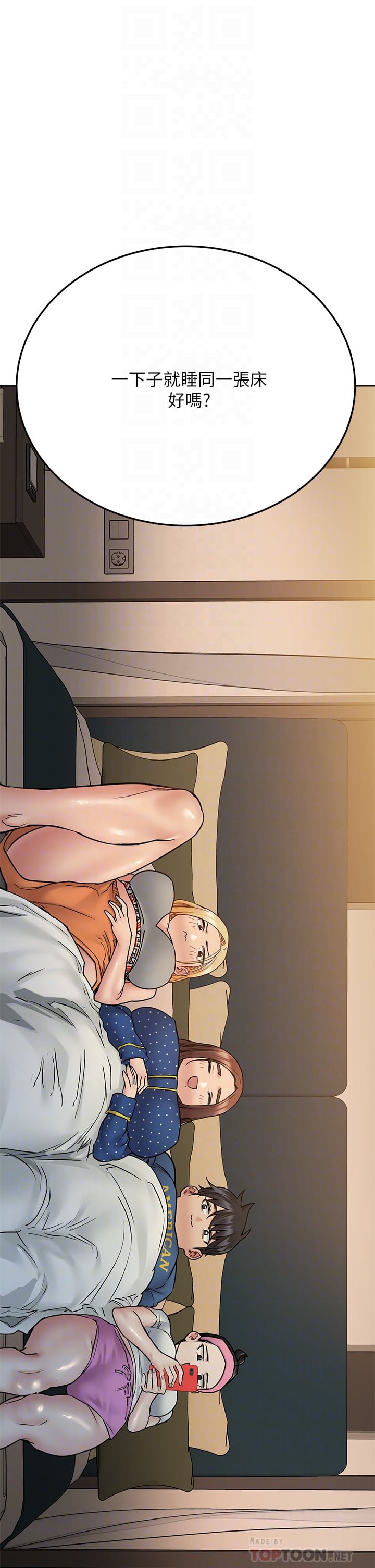 [韩国漫画] 要对妈妈保密唷 剧情,熟女人妻,巨乳大奶#[63P]-8