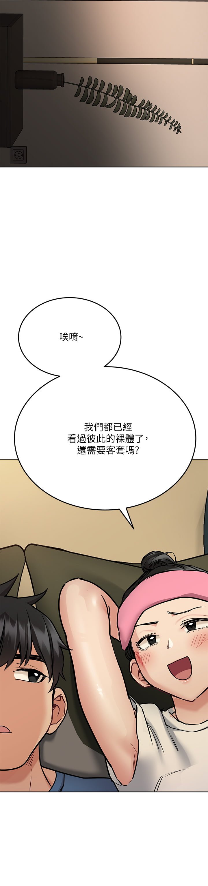 [韩国漫画] 要对妈妈保密唷 剧情,熟女人妻,巨乳大奶#[63P]-9