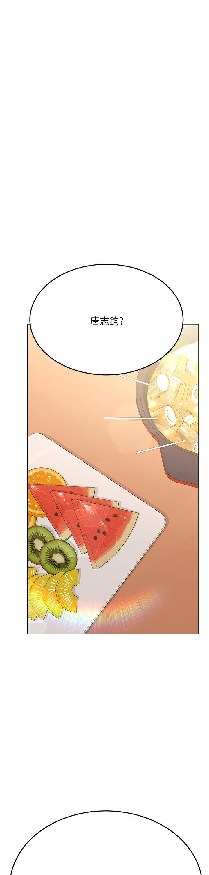 [韩国漫画] 要对妈妈保密唷 剧情,熟女人妻,巨乳大奶#[58P]-1