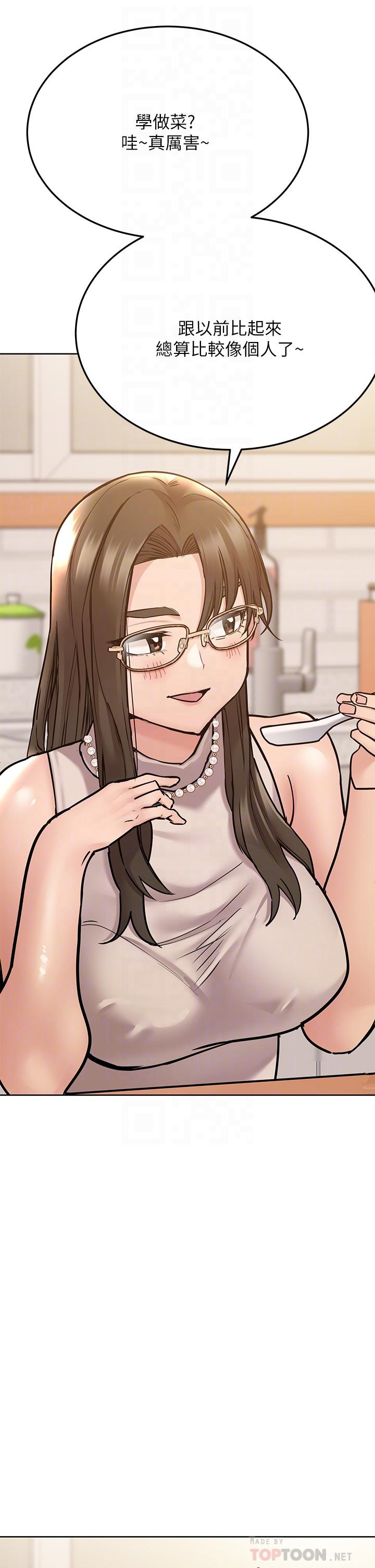 [韩国漫画] 要对妈妈保密唷 剧情,熟女人妻,巨乳大奶#[58P]-10