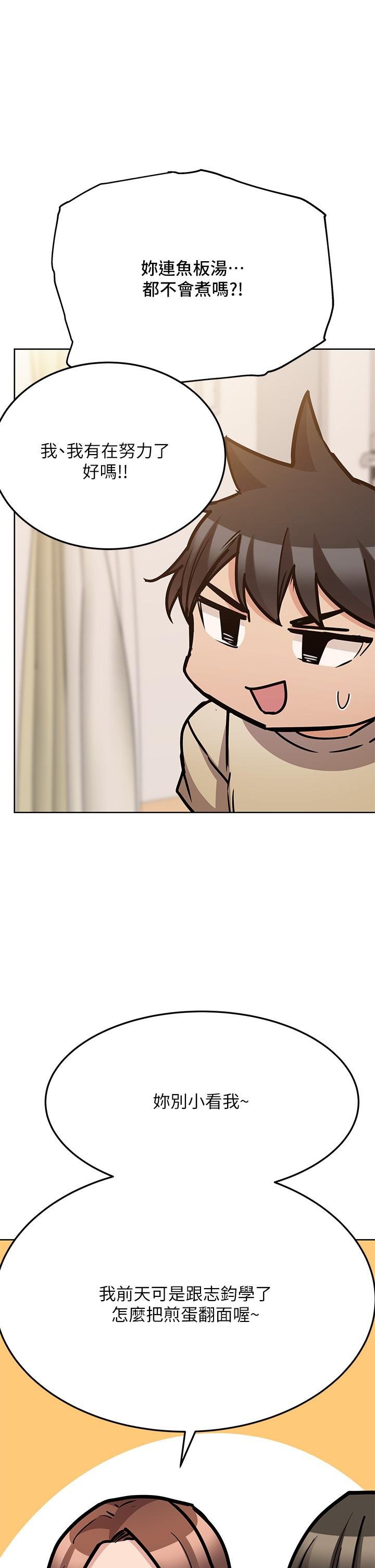 [韩国漫画] 要对妈妈保密唷 剧情,熟女人妻,巨乳大奶#[58P]-13