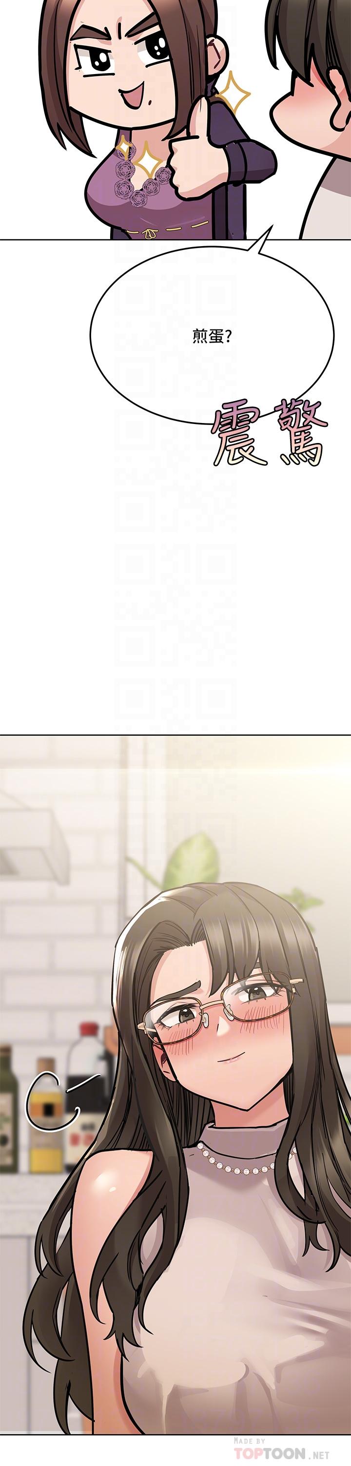 [韩国漫画] 要对妈妈保密唷 剧情,熟女人妻,巨乳大奶#[58P]-14