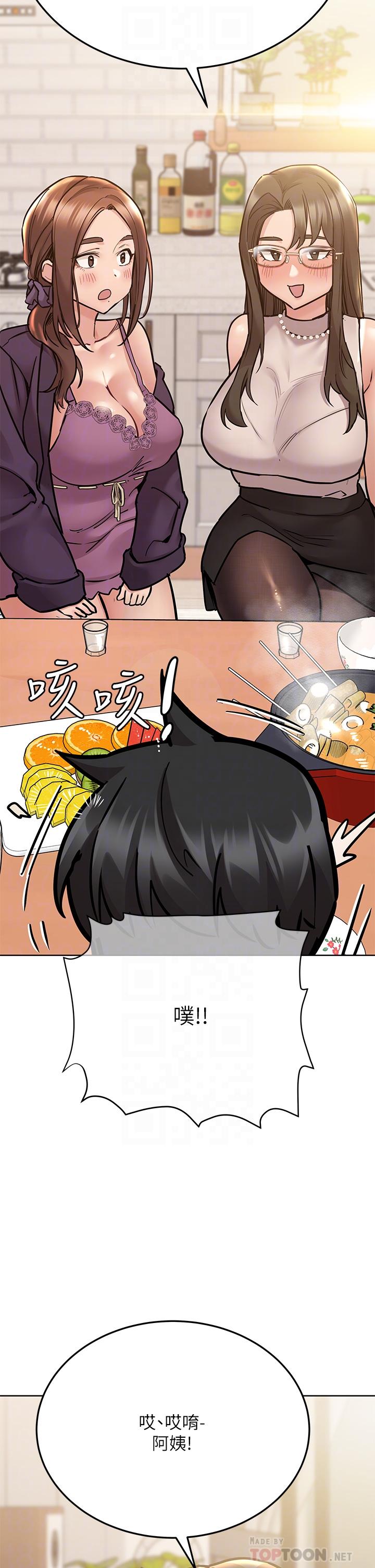 [韩国漫画] 要对妈妈保密唷 剧情,熟女人妻,巨乳大奶#[58P]-16