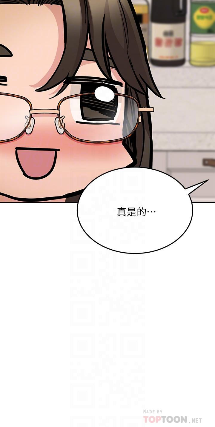 [韩国漫画] 要对妈妈保密唷 剧情,熟女人妻,巨乳大奶#[58P]-18
