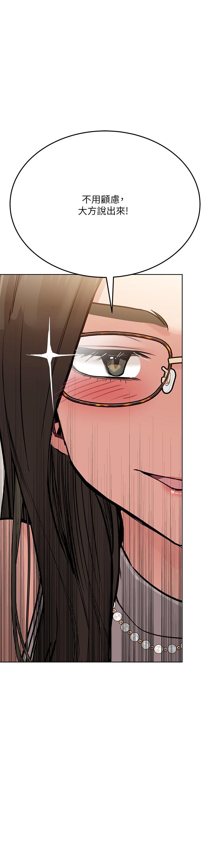 [韩国漫画] 要对妈妈保密唷 剧情,熟女人妻,巨乳大奶#[58P]-19