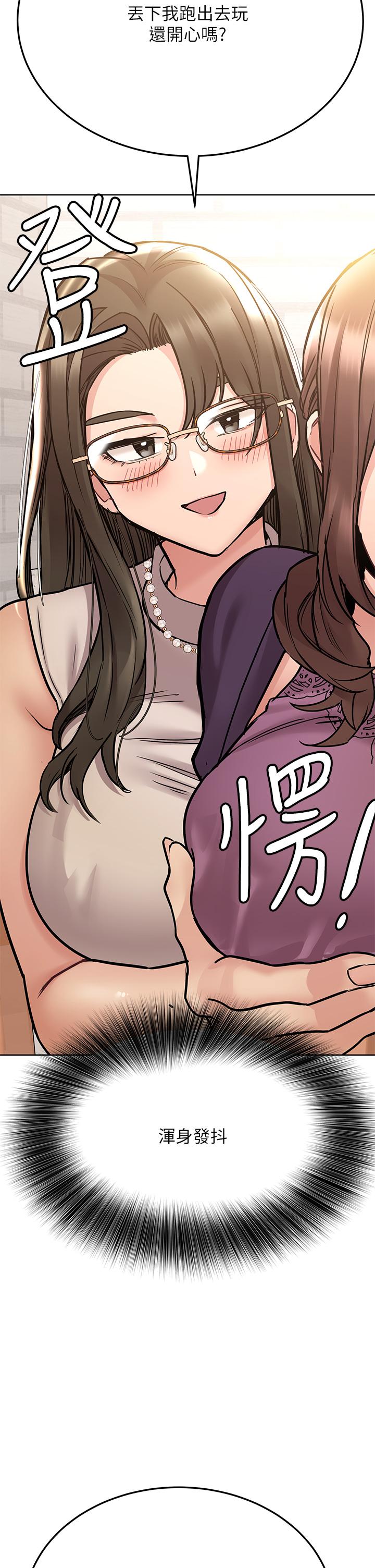 [韩国漫画] 要对妈妈保密唷 剧情,熟女人妻,巨乳大奶#[58P]-2