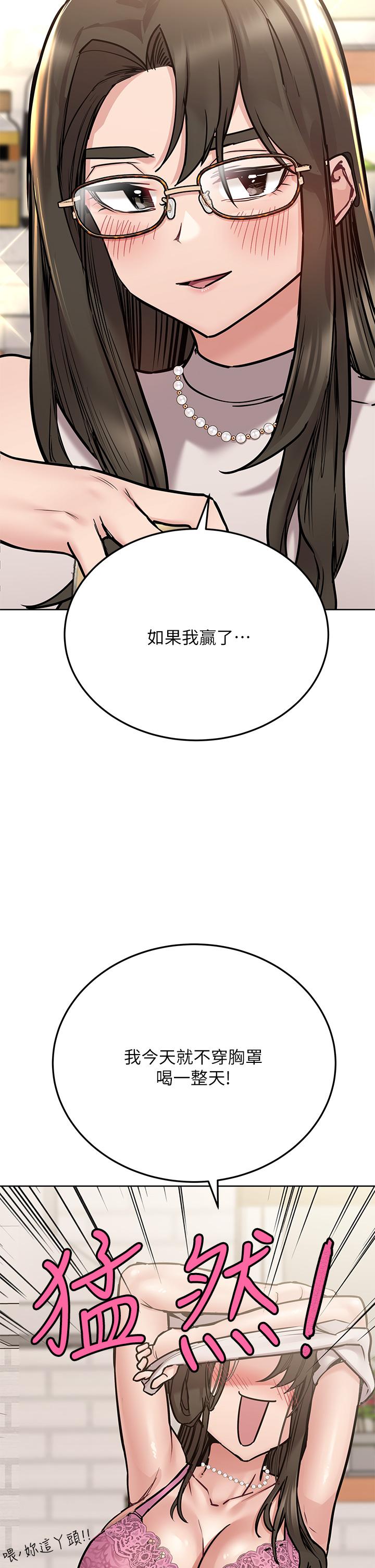 [韩国漫画] 要对妈妈保密唷 剧情,熟女人妻,巨乳大奶#[58P]-22