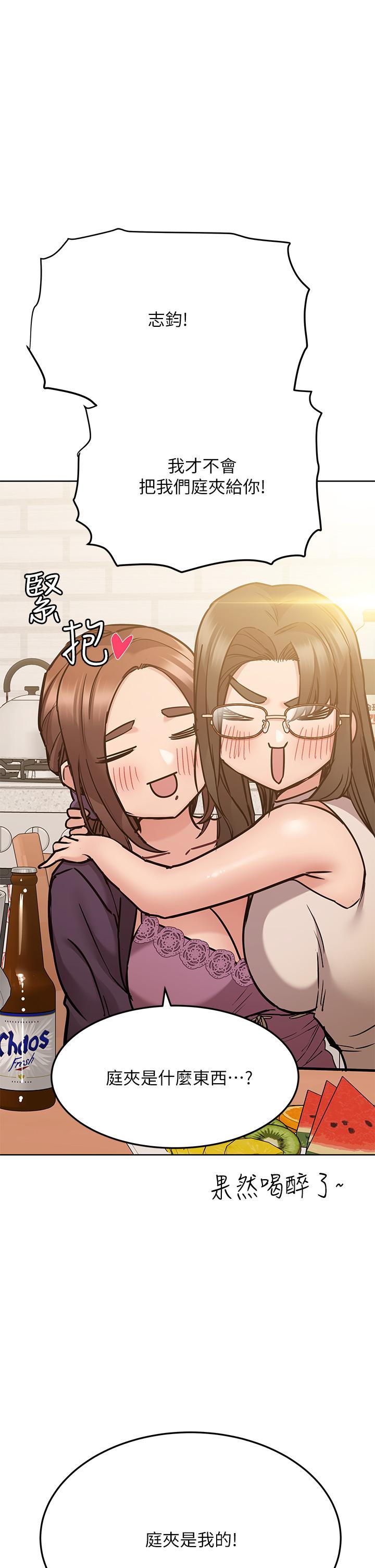 [韩国漫画] 要对妈妈保密唷 剧情,熟女人妻,巨乳大奶#[58P]-25