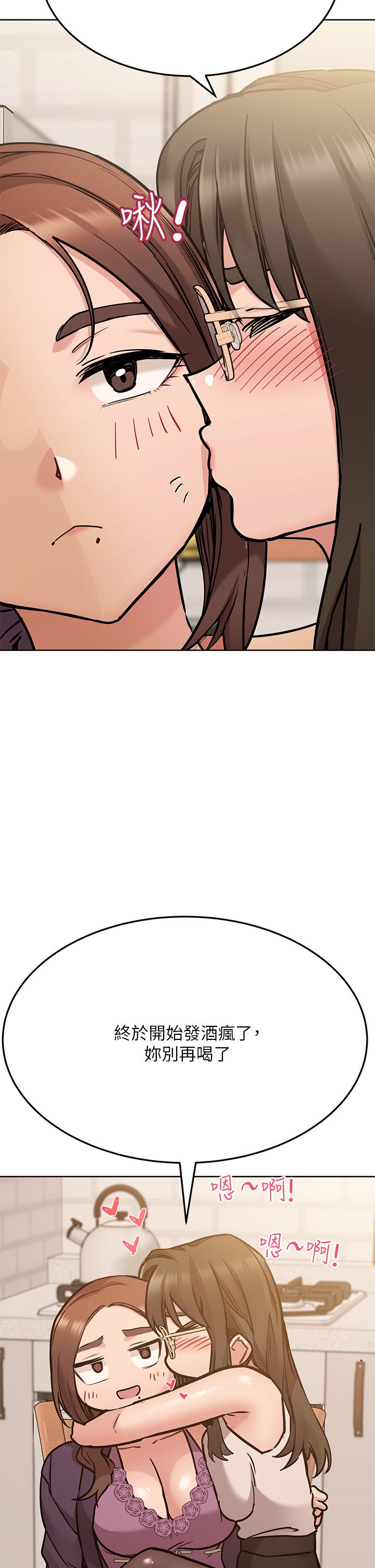 [韩国漫画] 要对妈妈保密唷 剧情,熟女人妻,巨乳大奶#[58P]-26