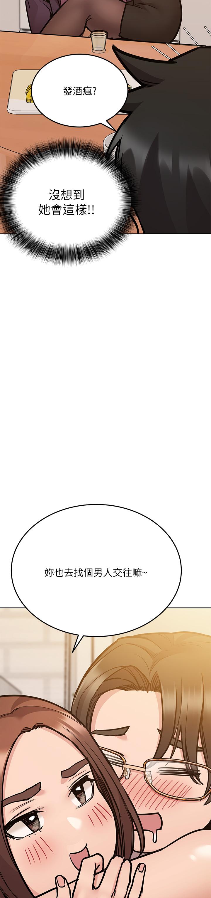 [韩国漫画] 要对妈妈保密唷 剧情,熟女人妻,巨乳大奶#[58P]-27