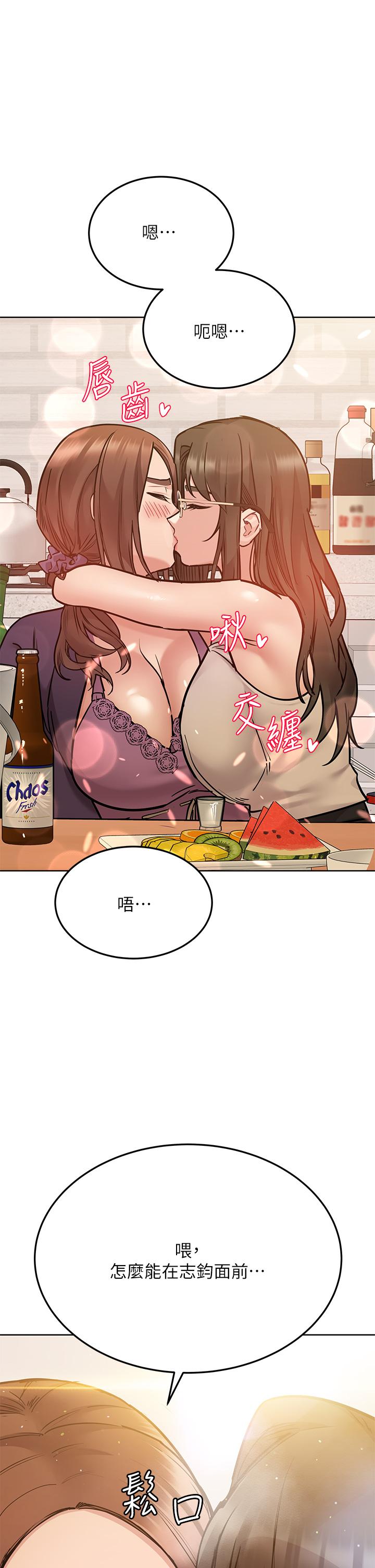[韩国漫画] 要对妈妈保密唷 剧情,熟女人妻,巨乳大奶#[58P]-31