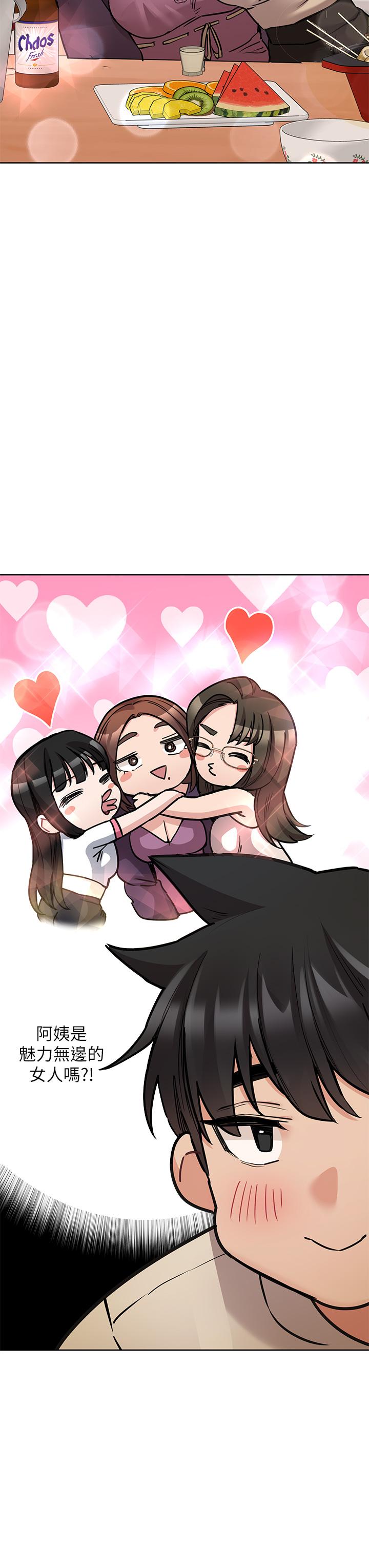 [韩国漫画] 要对妈妈保密唷 剧情,熟女人妻,巨乳大奶#[58P]-33