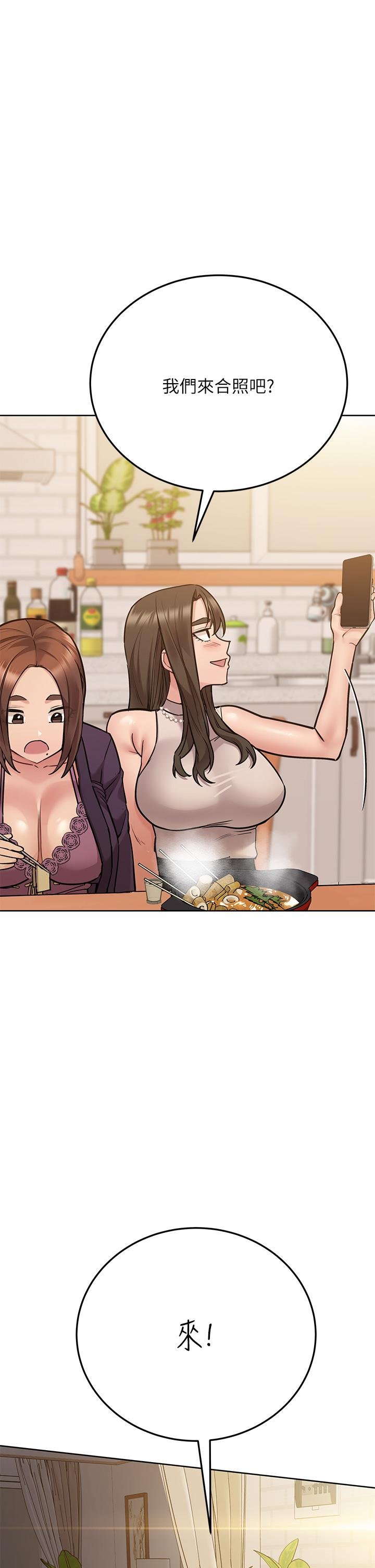 [韩国漫画] 要对妈妈保密唷 剧情,熟女人妻,巨乳大奶#[58P]-34