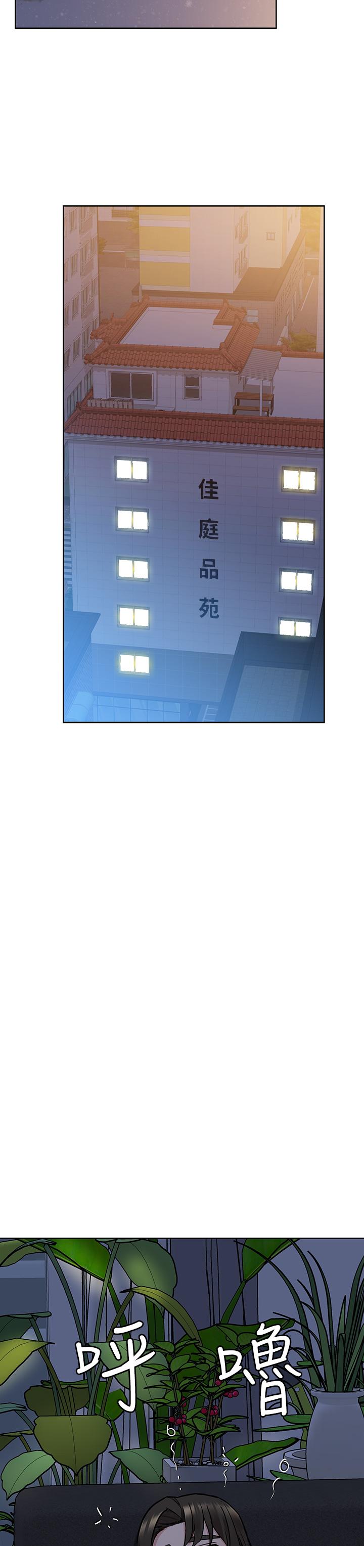 [韩国漫画] 要对妈妈保密唷 剧情,熟女人妻,巨乳大奶#[58P]-38