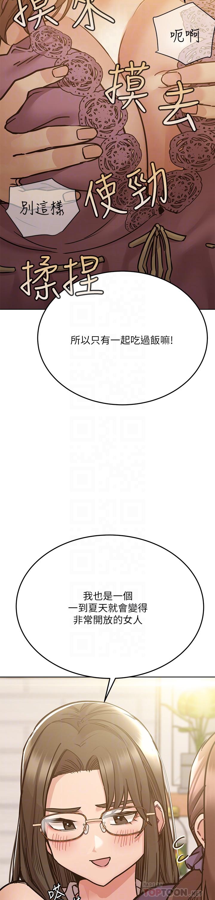 [韩国漫画] 要对妈妈保密唷 剧情,熟女人妻,巨乳大奶#[58P]-4