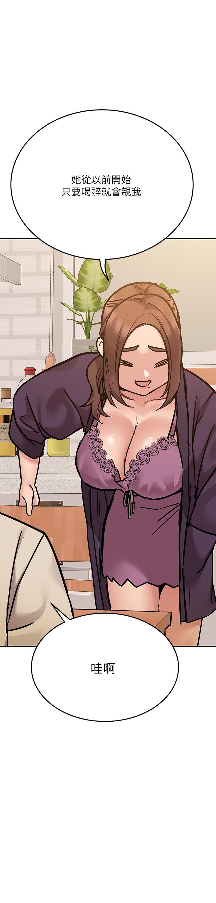 [韩国漫画] 要对妈妈保密唷 剧情,熟女人妻,巨乳大奶#[58P]-41