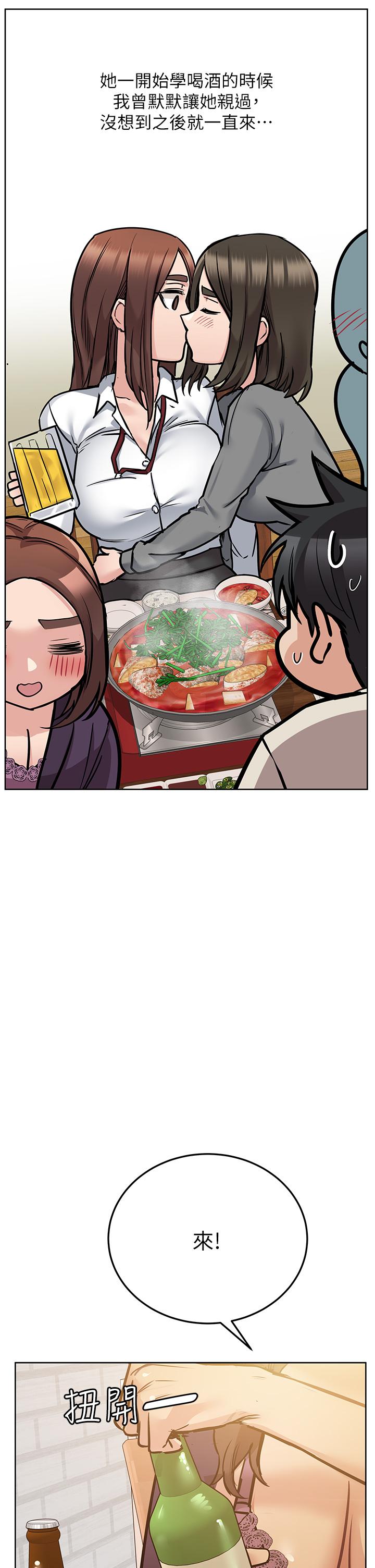 [韩国漫画] 要对妈妈保密唷 剧情,熟女人妻,巨乳大奶#[58P]-42