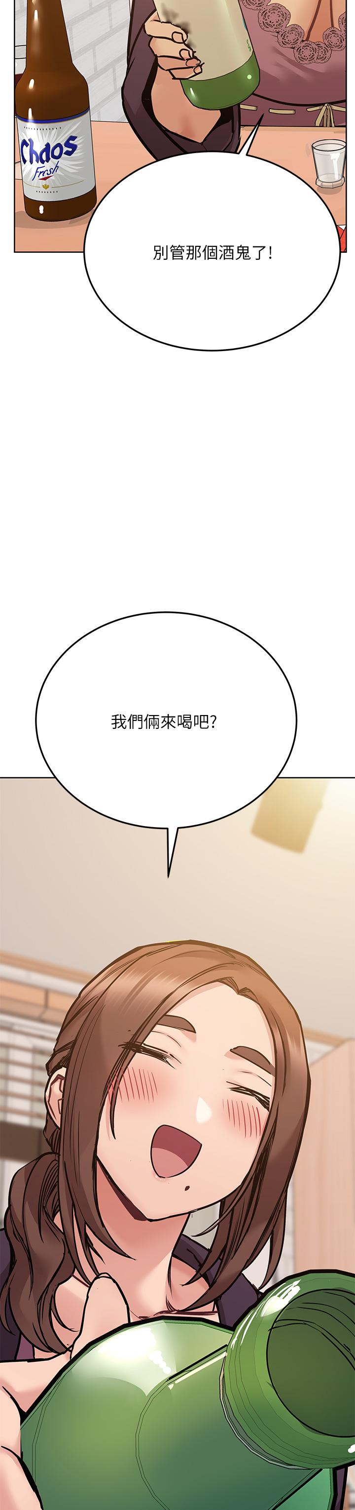 [韩国漫画] 要对妈妈保密唷 剧情,熟女人妻,巨乳大奶#[58P]-43