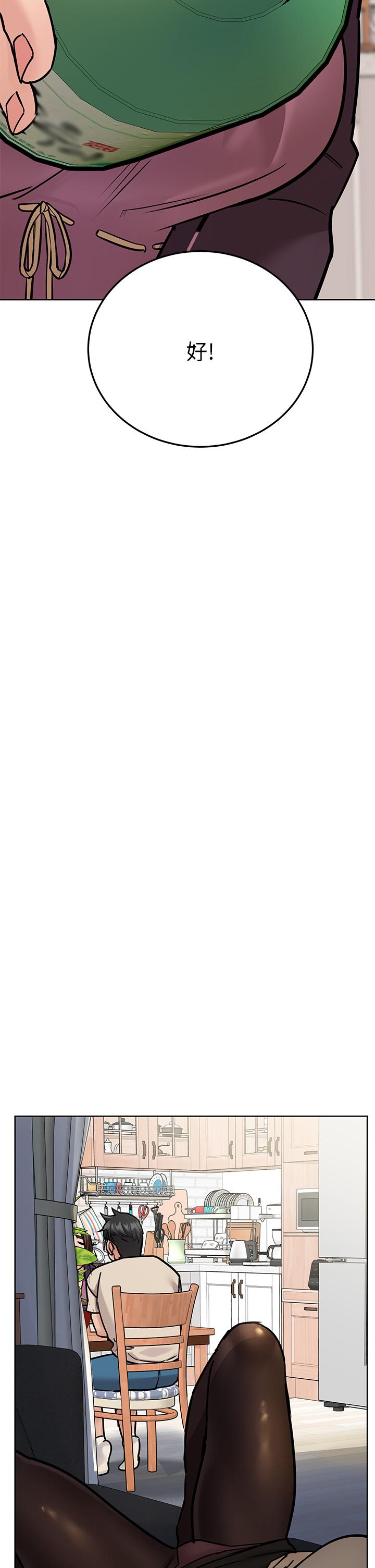 [韩国漫画] 要对妈妈保密唷 剧情,熟女人妻,巨乳大奶#[58P]-44