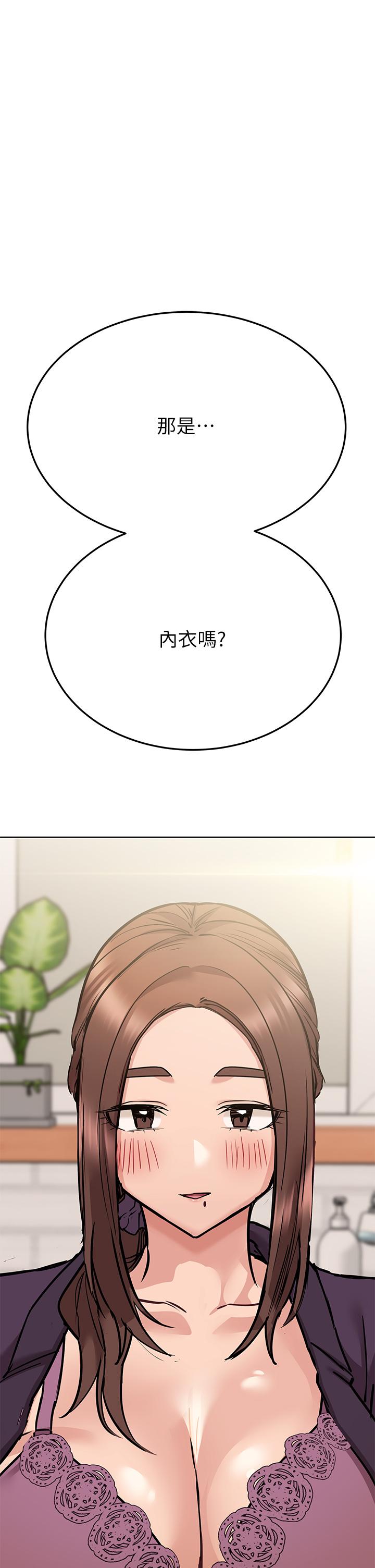 [韩国漫画] 要对妈妈保密唷 剧情,熟女人妻,巨乳大奶#[58P]-47