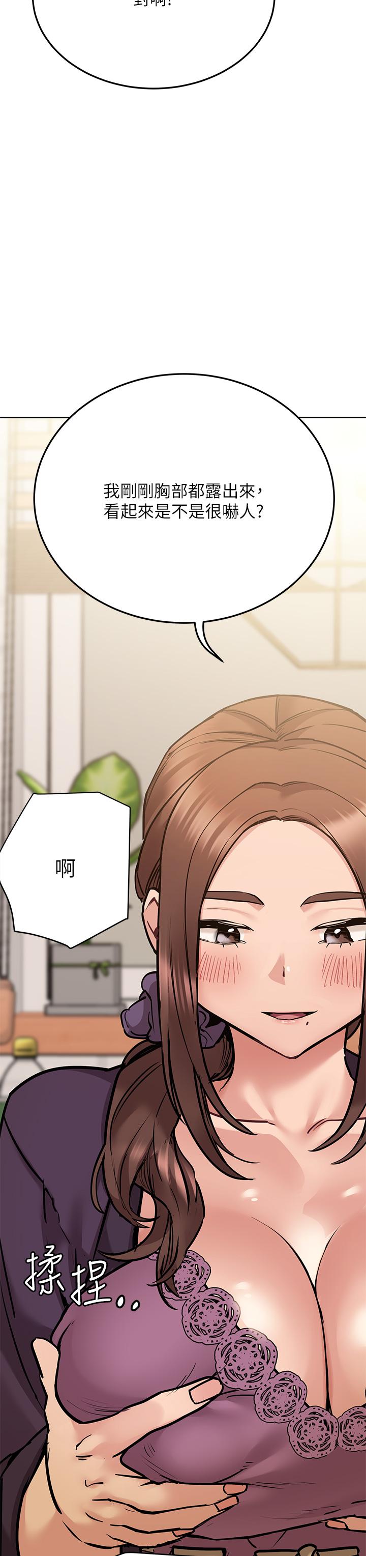 [韩国漫画] 要对妈妈保密唷 剧情,熟女人妻,巨乳大奶#[58P]-49