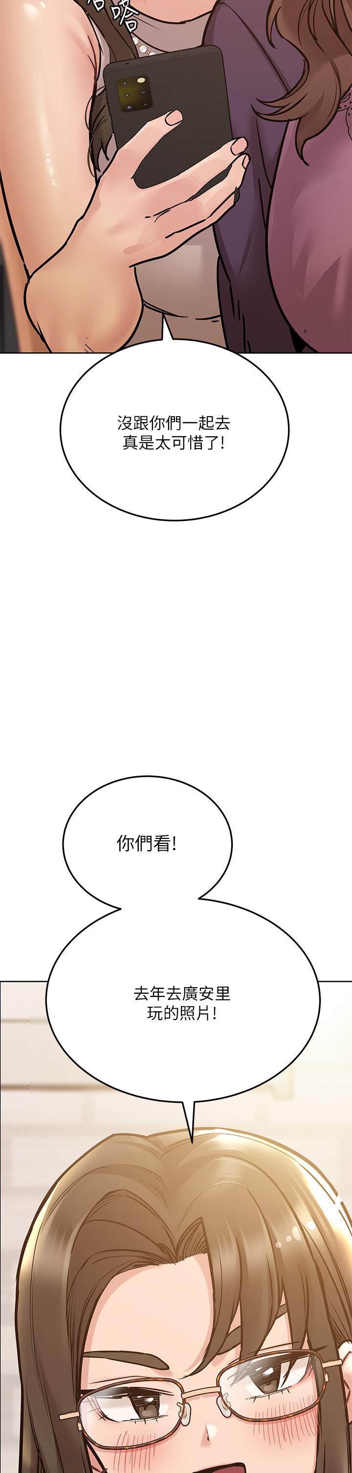 [韩国漫画] 要对妈妈保密唷 剧情,熟女人妻,巨乳大奶#[58P]-5