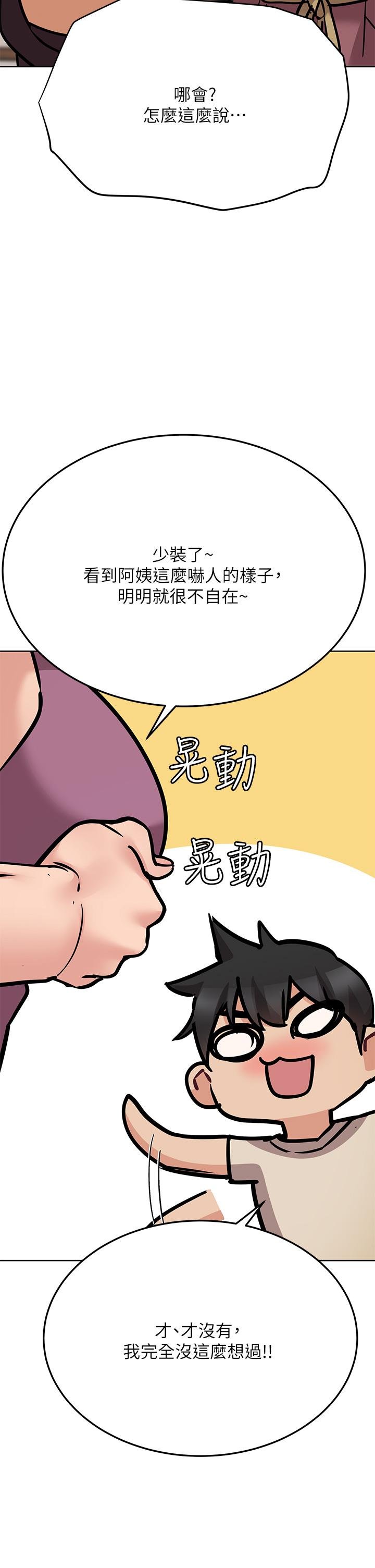 [韩国漫画] 要对妈妈保密唷 剧情,熟女人妻,巨乳大奶#[58P]-50