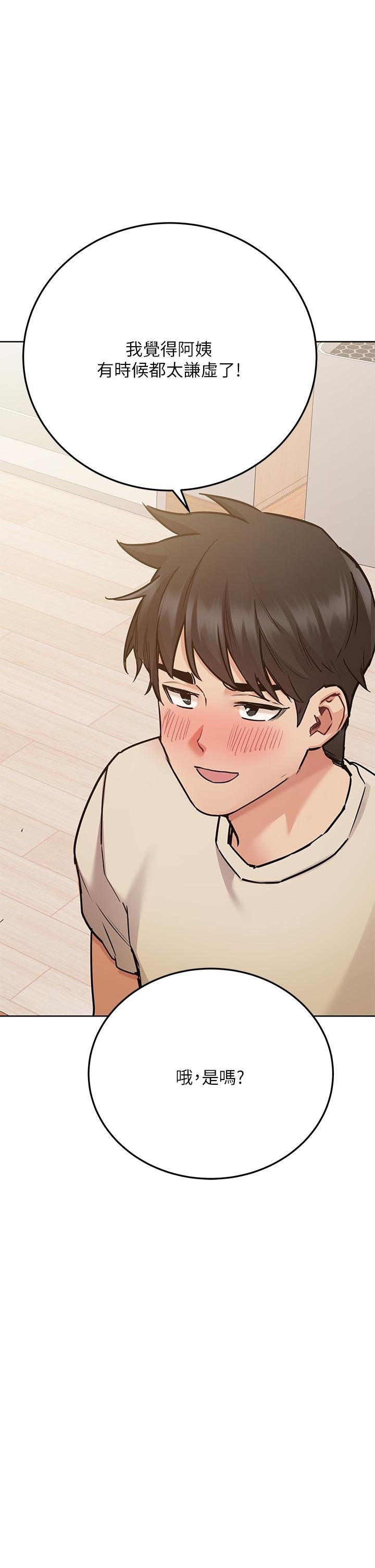 [韩国漫画] 要对妈妈保密唷 剧情,熟女人妻,巨乳大奶#[58P]-51