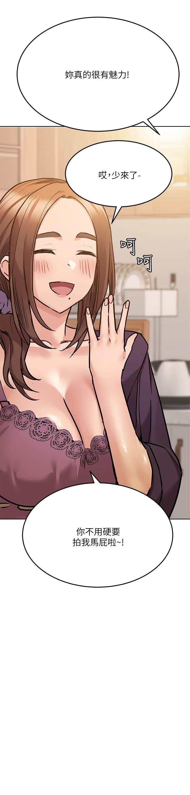 [韩国漫画] 要对妈妈保密唷 剧情,熟女人妻,巨乳大奶#[58P]-52