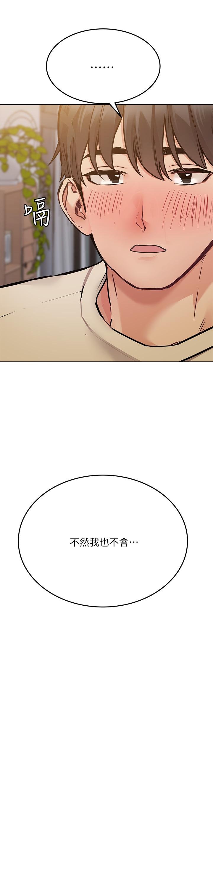 [韩国漫画] 要对妈妈保密唷 剧情,熟女人妻,巨乳大奶#[58P]-53