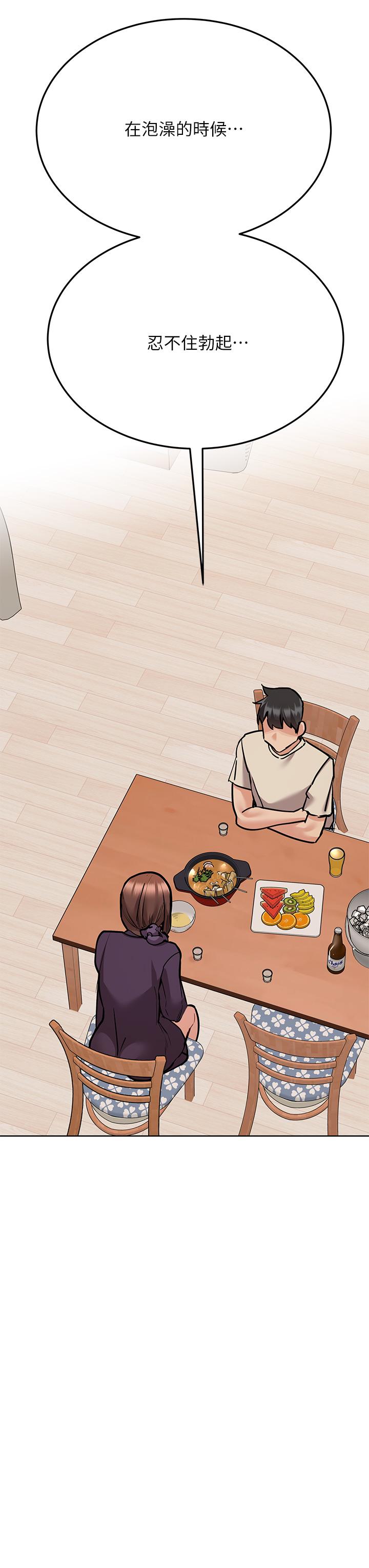 [韩国漫画] 要对妈妈保密唷 剧情,熟女人妻,巨乳大奶#[58P]-54